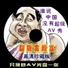 澳门科技大学